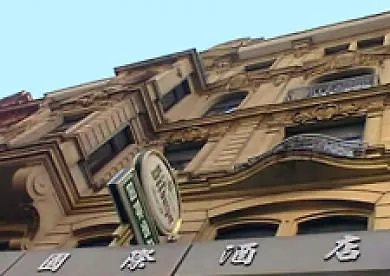 Hotel Ambassador