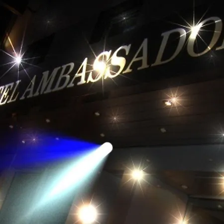 Ambassador Frankfurt nad Menem